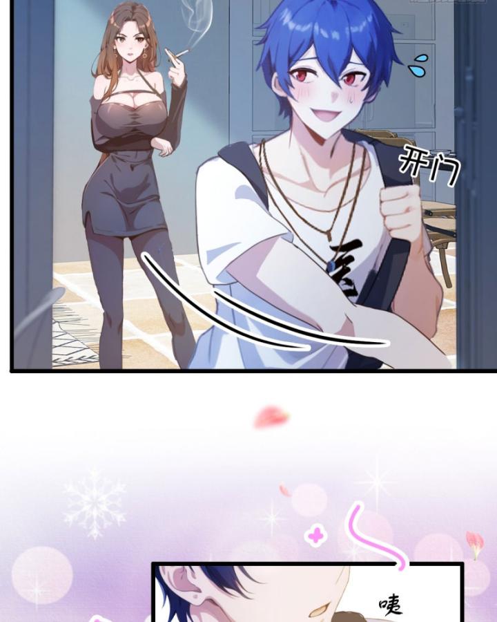 Ngươi Cấp Bậc Gì Dám Giả Bộ Trước Mặt Bảy Sư Tỷ Của Ta? Chapter 7 - Trang 2