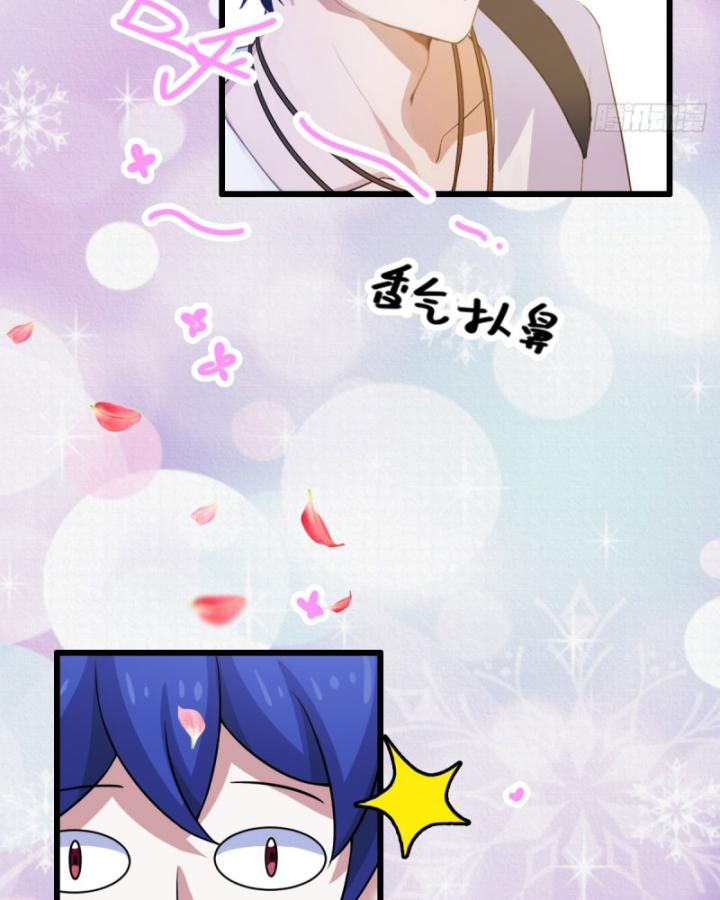 Ngươi Cấp Bậc Gì Dám Giả Bộ Trước Mặt Bảy Sư Tỷ Của Ta? Chapter 7 - Trang 2