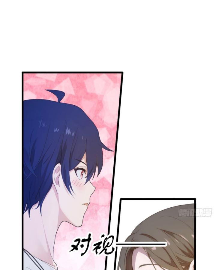 Ngươi Cấp Bậc Gì Dám Giả Bộ Trước Mặt Bảy Sư Tỷ Của Ta? Chapter 7 - Trang 2