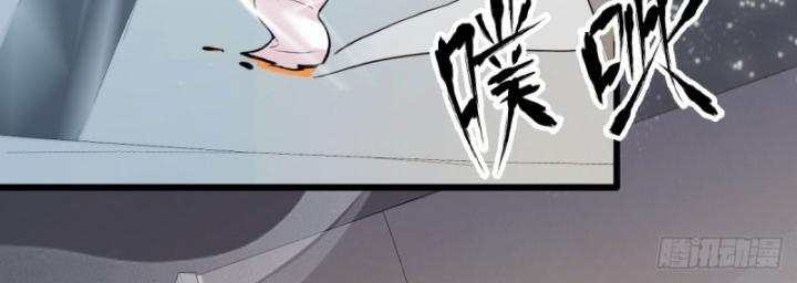 Ngươi Cấp Bậc Gì Dám Giả Bộ Trước Mặt Bảy Sư Tỷ Của Ta? Chapter 7 - Trang 2