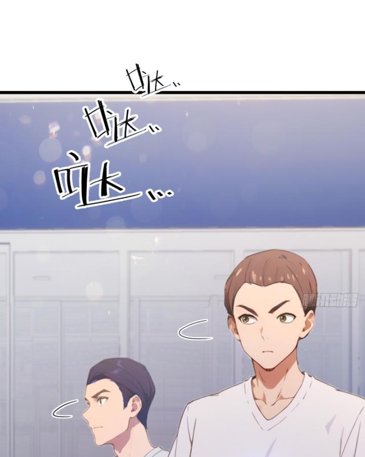 Ngươi Cấp Bậc Gì Dám Giả Bộ Trước Mặt Bảy Sư Tỷ Của Ta? Chapter 71 - Trang 2