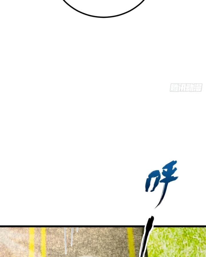 Ngươi Cấp Bậc Gì Dám Giả Bộ Trước Mặt Bảy Sư Tỷ Của Ta? Chapter 71 - Trang 2