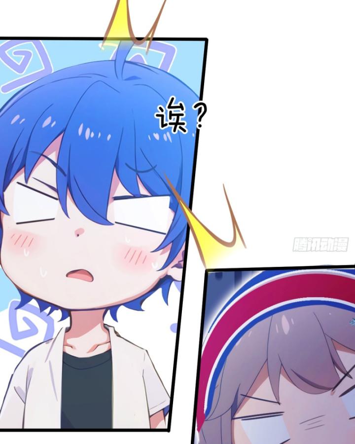 Ngươi Cấp Bậc Gì Dám Giả Bộ Trước Mặt Bảy Sư Tỷ Của Ta? Chapter 73 - Trang 2