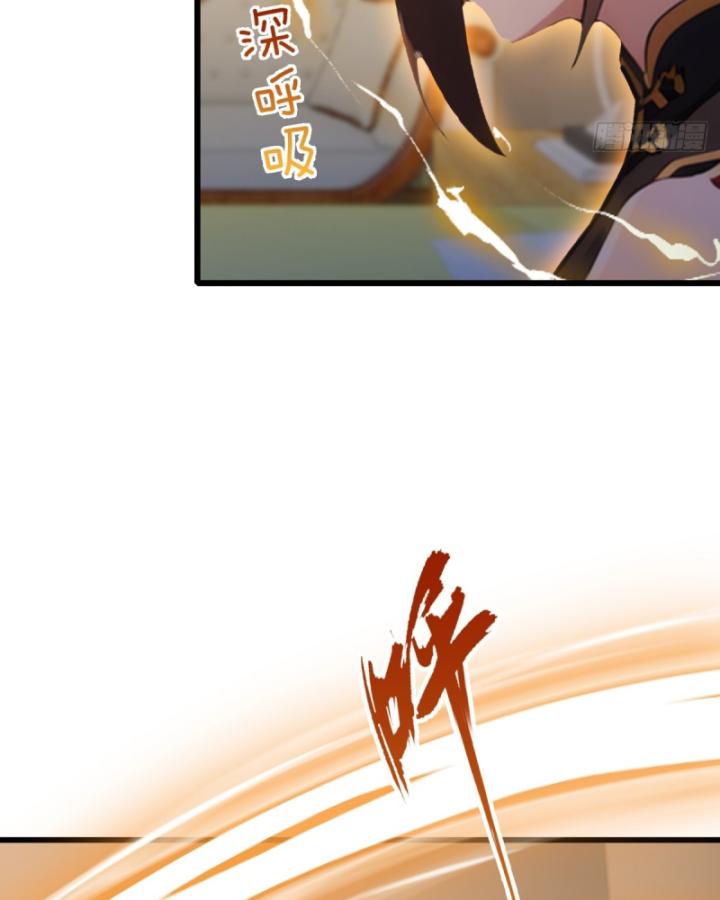 Ngươi Cấp Bậc Gì Dám Giả Bộ Trước Mặt Bảy Sư Tỷ Của Ta? Chapter 74 - Trang 2