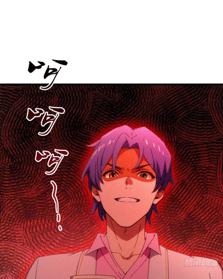 Ngươi Cấp Bậc Gì Dám Giả Bộ Trước Mặt Bảy Sư Tỷ Của Ta? Chapter 76 - Trang 2