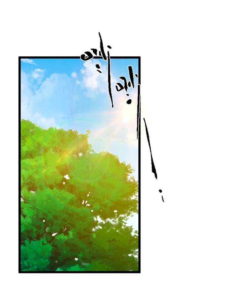 Ngươi Cấp Bậc Gì Dám Giả Bộ Trước Mặt Bảy Sư Tỷ Của Ta? Chapter 77 - Trang 2