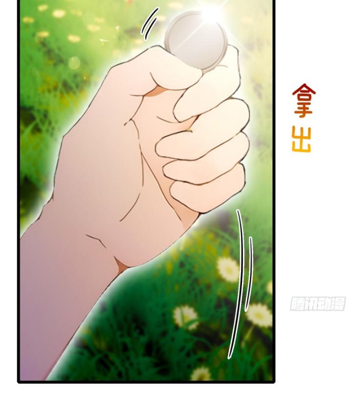 Ngươi Cấp Bậc Gì Dám Giả Bộ Trước Mặt Bảy Sư Tỷ Của Ta? Chapter 77 - Trang 2