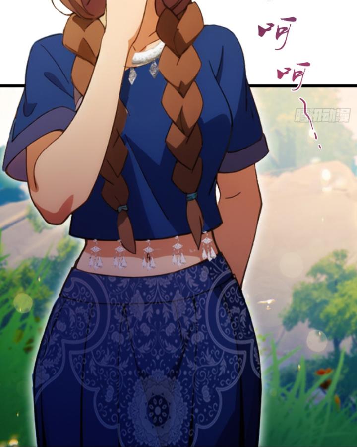 Ngươi Cấp Bậc Gì Dám Giả Bộ Trước Mặt Bảy Sư Tỷ Của Ta? Chapter 78 - Trang 2