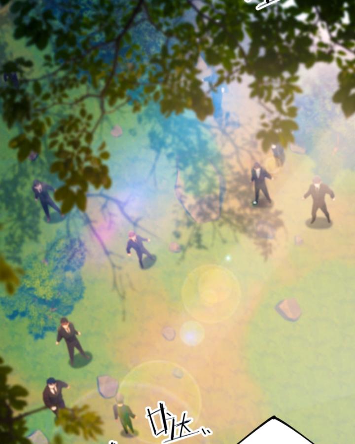 Ngươi Cấp Bậc Gì Dám Giả Bộ Trước Mặt Bảy Sư Tỷ Của Ta? Chapter 78 - Trang 2