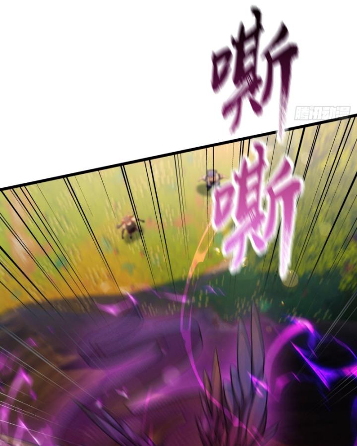 Ngươi Cấp Bậc Gì Dám Giả Bộ Trước Mặt Bảy Sư Tỷ Của Ta? Chapter 79 - Trang 2