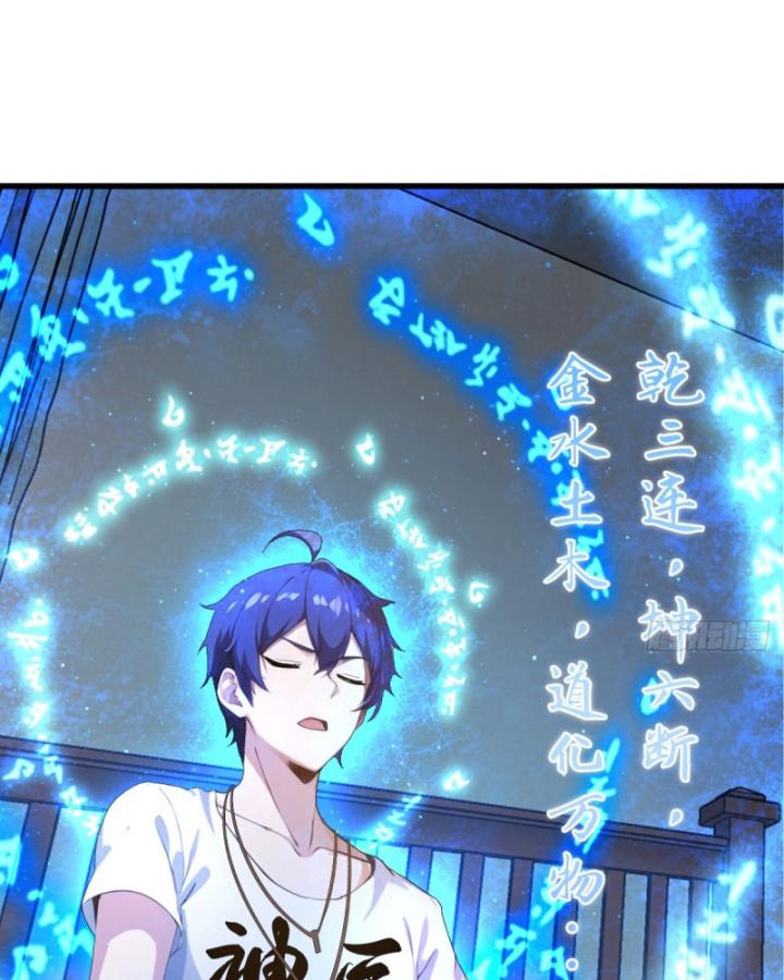 Ngươi Cấp Bậc Gì Dám Giả Bộ Trước Mặt Bảy Sư Tỷ Của Ta? Chapter 8 - Trang 2