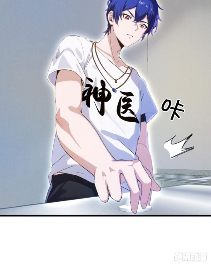 Ngươi Cấp Bậc Gì Dám Giả Bộ Trước Mặt Bảy Sư Tỷ Của Ta? Chapter 8 - Trang 2