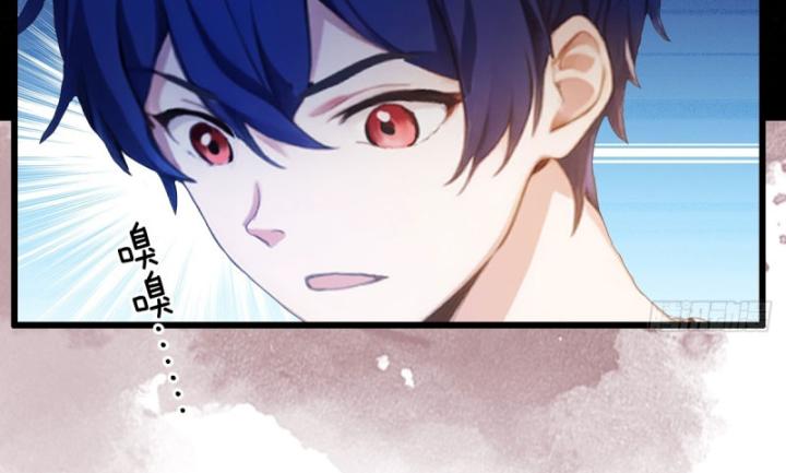 Ngươi Cấp Bậc Gì Dám Giả Bộ Trước Mặt Bảy Sư Tỷ Của Ta? Chapter 8 - Trang 2