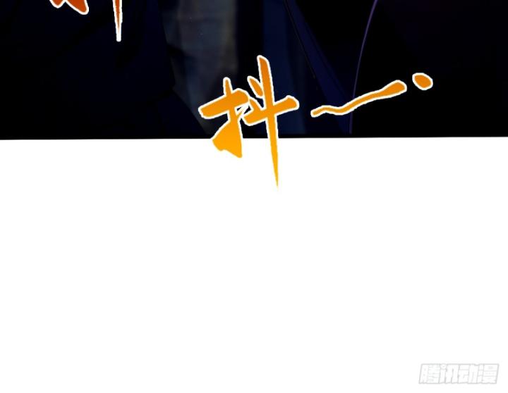 Ngươi Cấp Bậc Gì Dám Giả Bộ Trước Mặt Bảy Sư Tỷ Của Ta? Chapter 80 - Trang 2