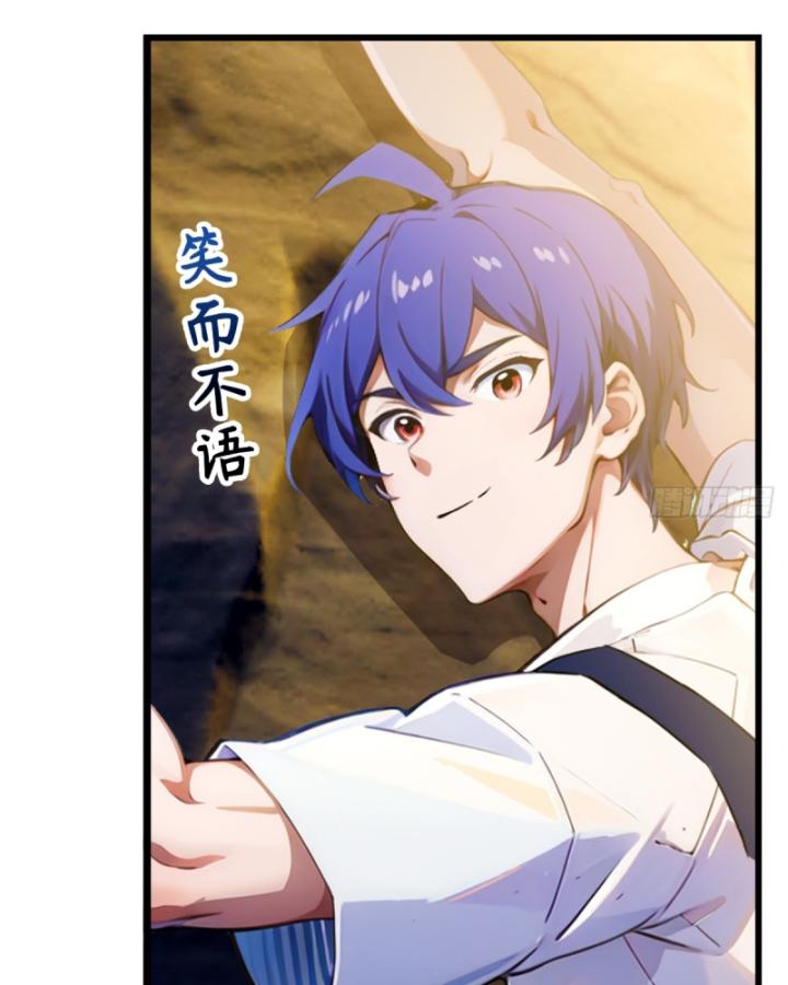 Ngươi Cấp Bậc Gì Dám Giả Bộ Trước Mặt Bảy Sư Tỷ Của Ta? Chapter 80 - Trang 2