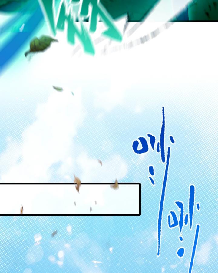 Ngươi Cấp Bậc Gì Dám Giả Bộ Trước Mặt Bảy Sư Tỷ Của Ta? Chapter 80 - Trang 2