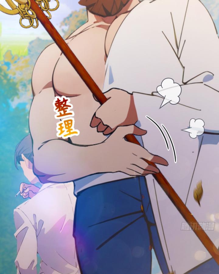 Ngươi Cấp Bậc Gì Dám Giả Bộ Trước Mặt Bảy Sư Tỷ Của Ta? Chapter 80 - Trang 2