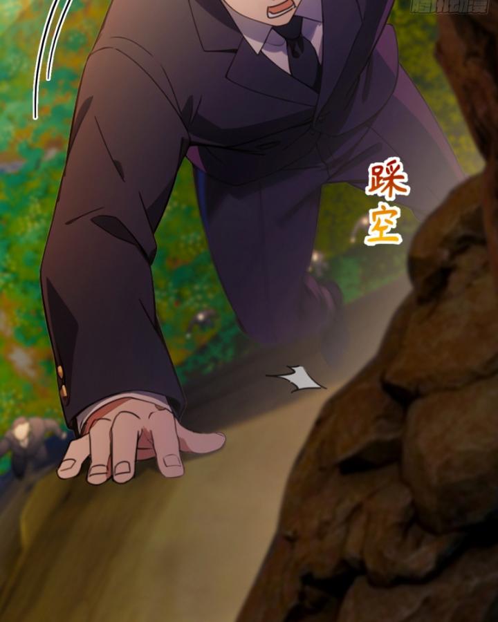 Ngươi Cấp Bậc Gì Dám Giả Bộ Trước Mặt Bảy Sư Tỷ Của Ta? Chapter 80 - Trang 2