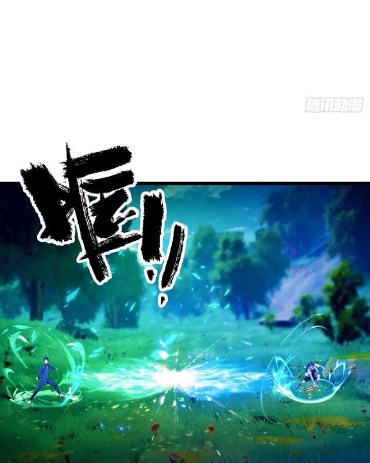 Ngươi Cấp Bậc Gì Dám Giả Bộ Trước Mặt Bảy Sư Tỷ Của Ta? Chapter 81 - Trang 2