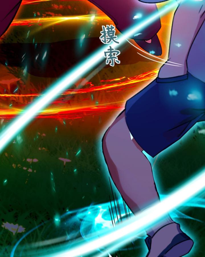 Ngươi Cấp Bậc Gì Dám Giả Bộ Trước Mặt Bảy Sư Tỷ Của Ta? Chapter 82 - Trang 2