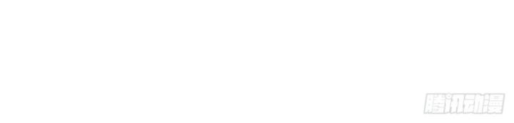 Ngươi Cấp Bậc Gì Dám Giả Bộ Trước Mặt Bảy Sư Tỷ Của Ta? Chapter 82 - Trang 2