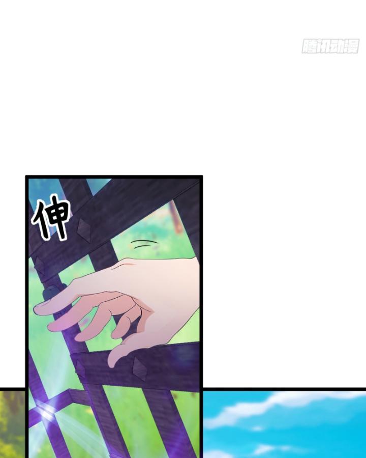 Ngươi Cấp Bậc Gì Dám Giả Bộ Trước Mặt Bảy Sư Tỷ Của Ta? Chapter 83 - Trang 2