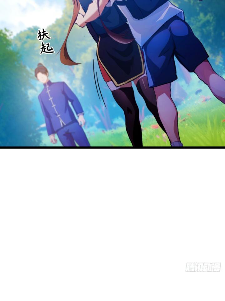 Ngươi Cấp Bậc Gì Dám Giả Bộ Trước Mặt Bảy Sư Tỷ Của Ta? Chapter 83 - Trang 2