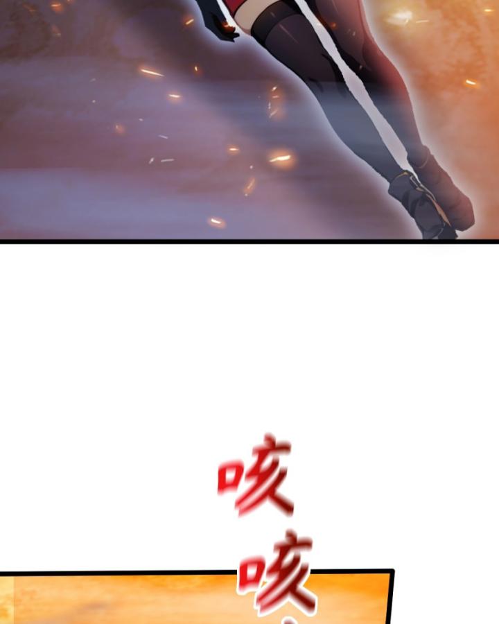 Ngươi Cấp Bậc Gì Dám Giả Bộ Trước Mặt Bảy Sư Tỷ Của Ta? Chapter 85 - Trang 2