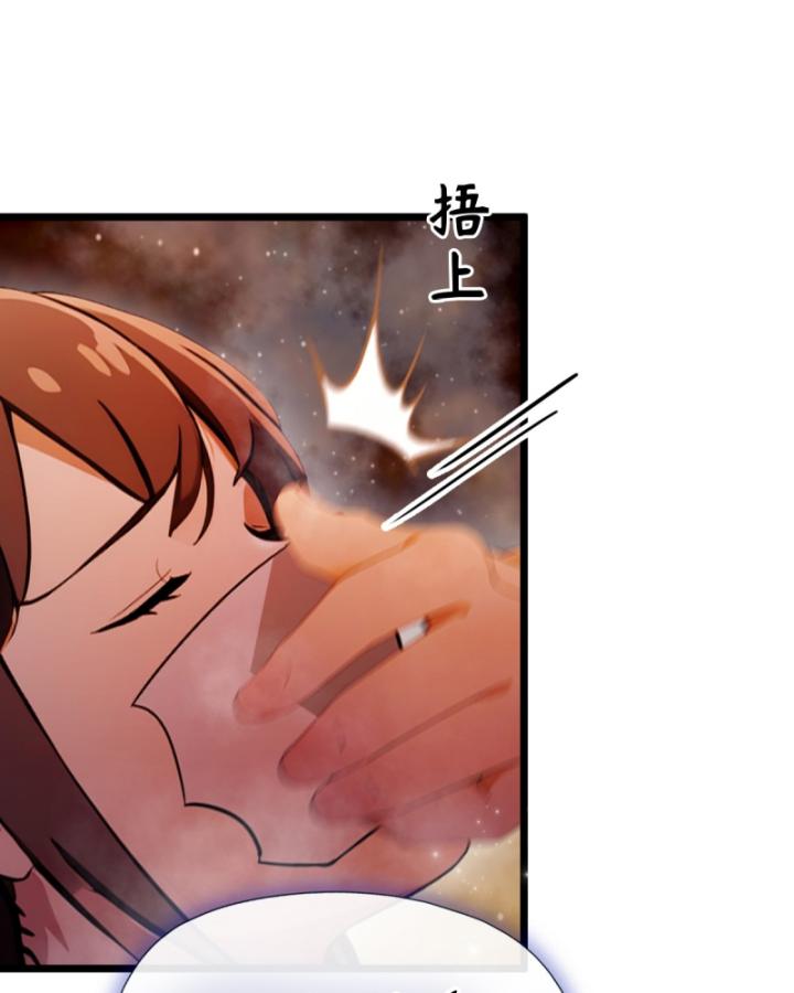 Ngươi Cấp Bậc Gì Dám Giả Bộ Trước Mặt Bảy Sư Tỷ Của Ta? Chapter 85 - Trang 2