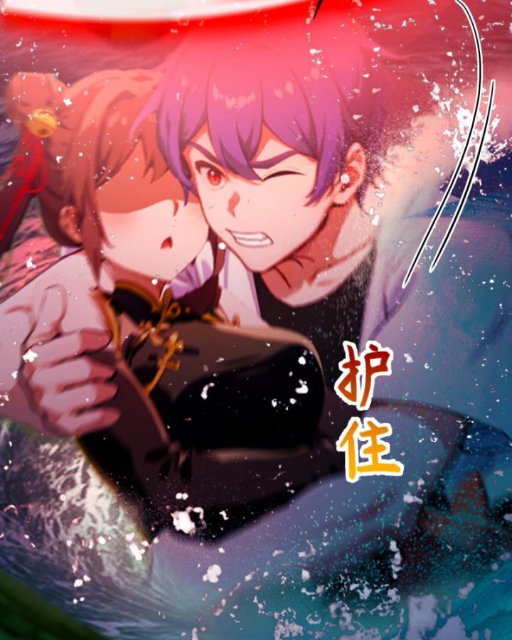 Ngươi Cấp Bậc Gì Dám Giả Bộ Trước Mặt Bảy Sư Tỷ Của Ta? Chapter 87 - Trang 2