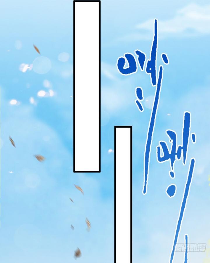 Ngươi Cấp Bậc Gì Dám Giả Bộ Trước Mặt Bảy Sư Tỷ Của Ta? Chapter 87 - Trang 2