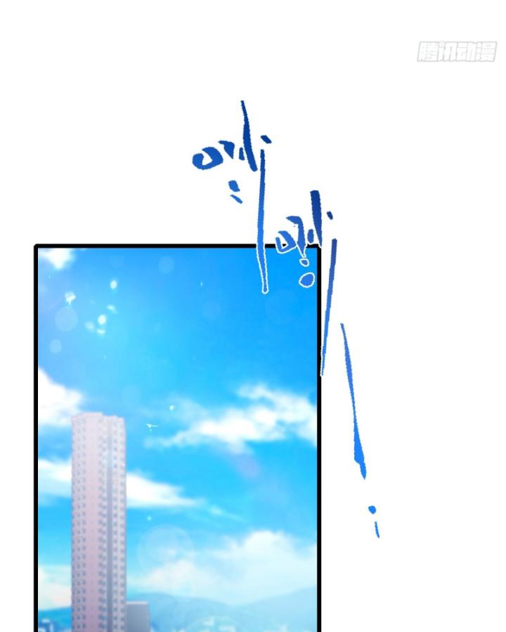 Ngươi Cấp Bậc Gì Dám Giả Bộ Trước Mặt Bảy Sư Tỷ Của Ta? Chapter 92 - Trang 2