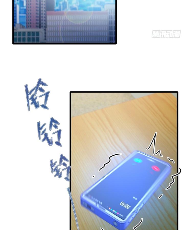 Ngươi Cấp Bậc Gì Dám Giả Bộ Trước Mặt Bảy Sư Tỷ Của Ta? Chapter 92 - Trang 2