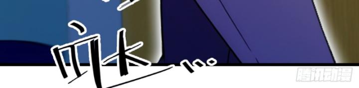 Ngươi Cấp Bậc Gì Dám Giả Bộ Trước Mặt Bảy Sư Tỷ Của Ta? Chapter 92 - Trang 2