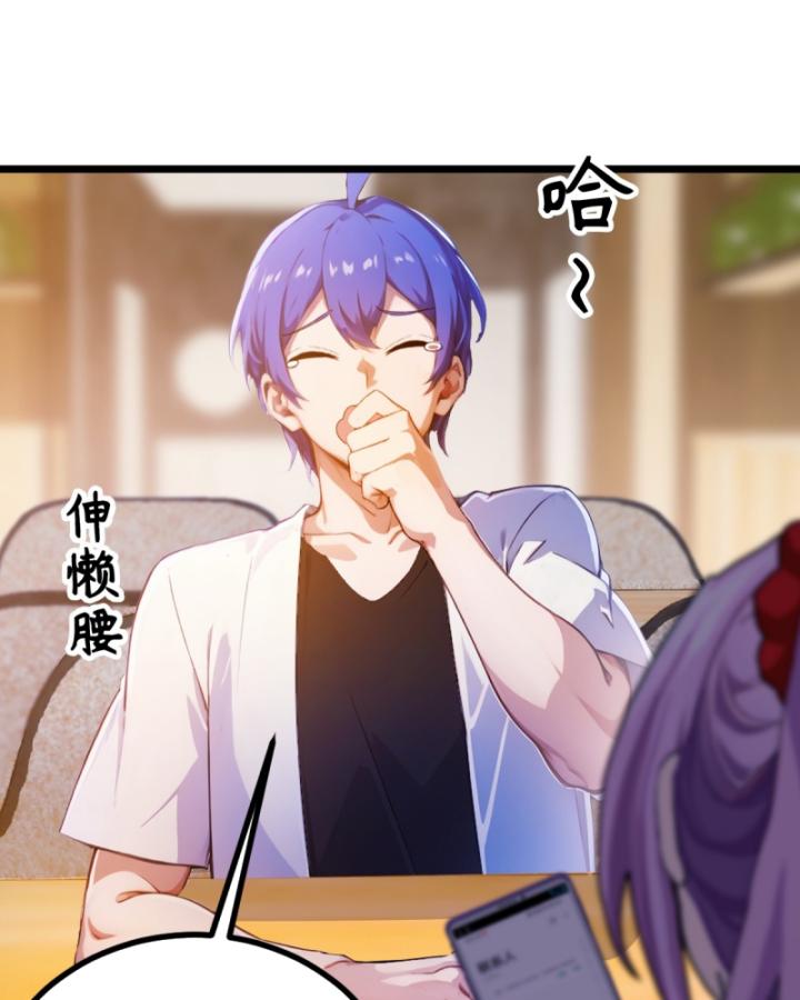 Ngươi Cấp Bậc Gì Dám Giả Bộ Trước Mặt Bảy Sư Tỷ Của Ta? Chapter 93 - Trang 2