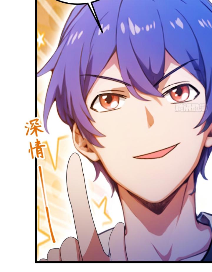 Ngươi Cấp Bậc Gì Dám Giả Bộ Trước Mặt Bảy Sư Tỷ Của Ta? Chapter 93 - Trang 2