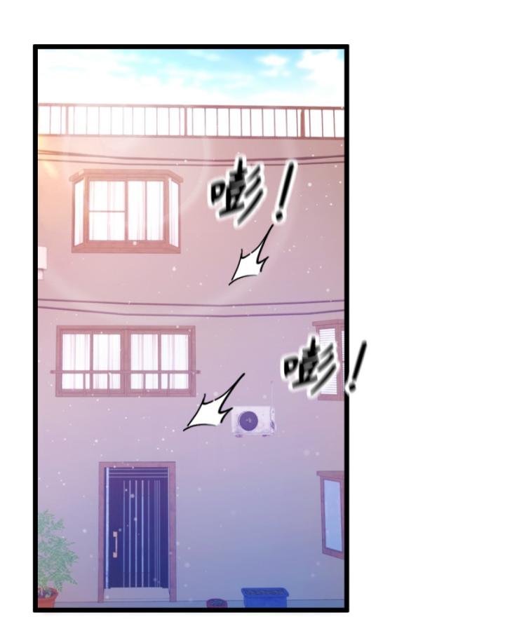 Ngươi Cấp Bậc Gì Dám Giả Bộ Trước Mặt Bảy Sư Tỷ Của Ta? Chapter 94 - Trang 2