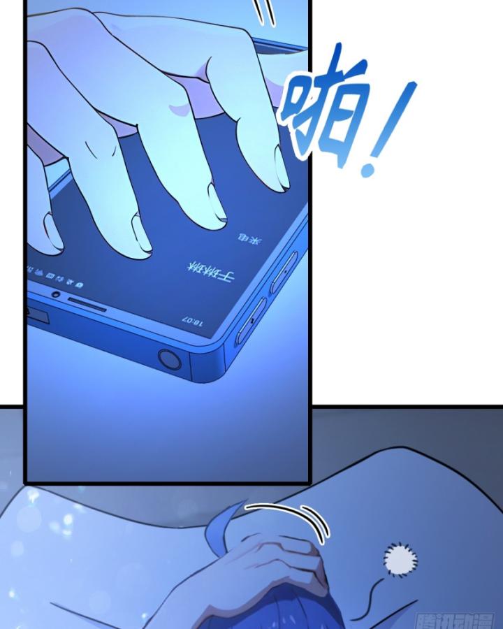 Ngươi Cấp Bậc Gì Dám Giả Bộ Trước Mặt Bảy Sư Tỷ Của Ta? Chapter 96 - Trang 2