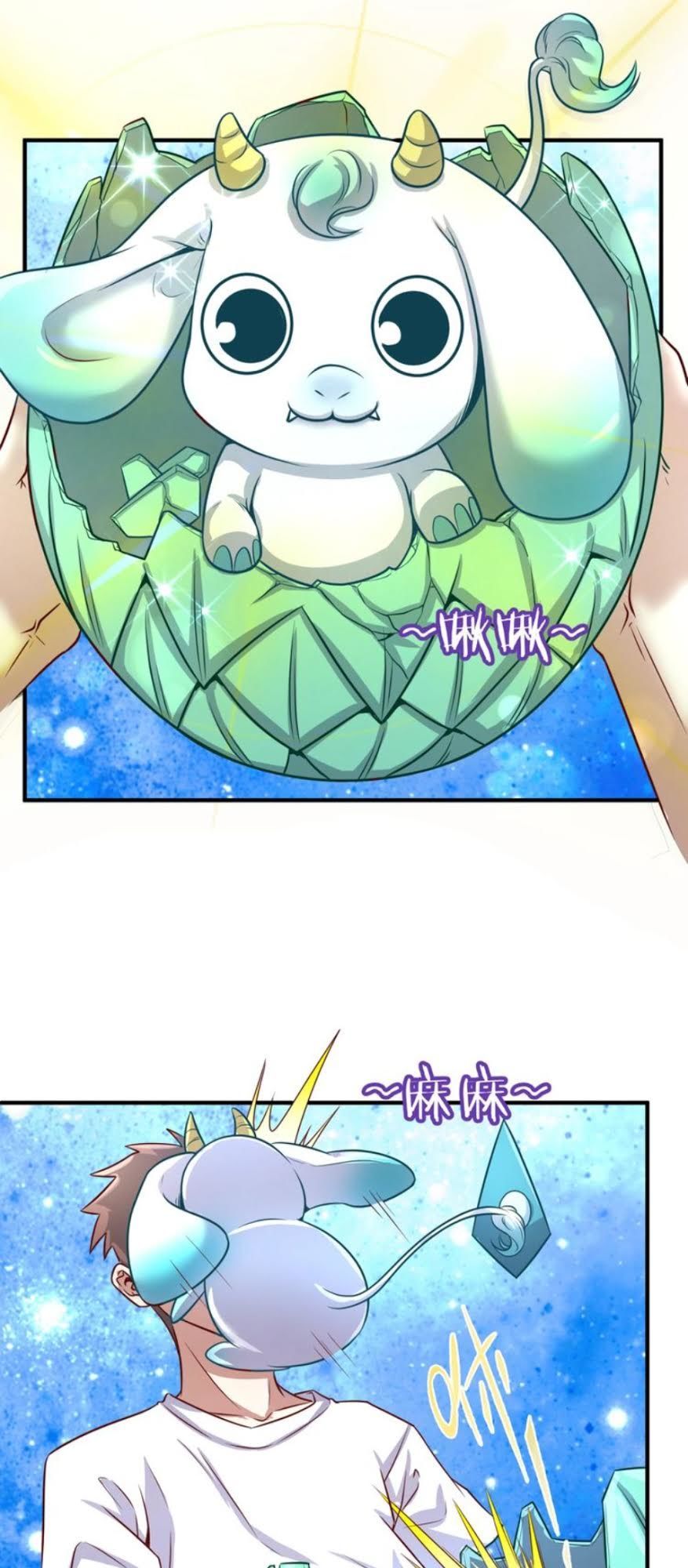 Người Chặn Xuyên Không Chapter 16 - Trang 2