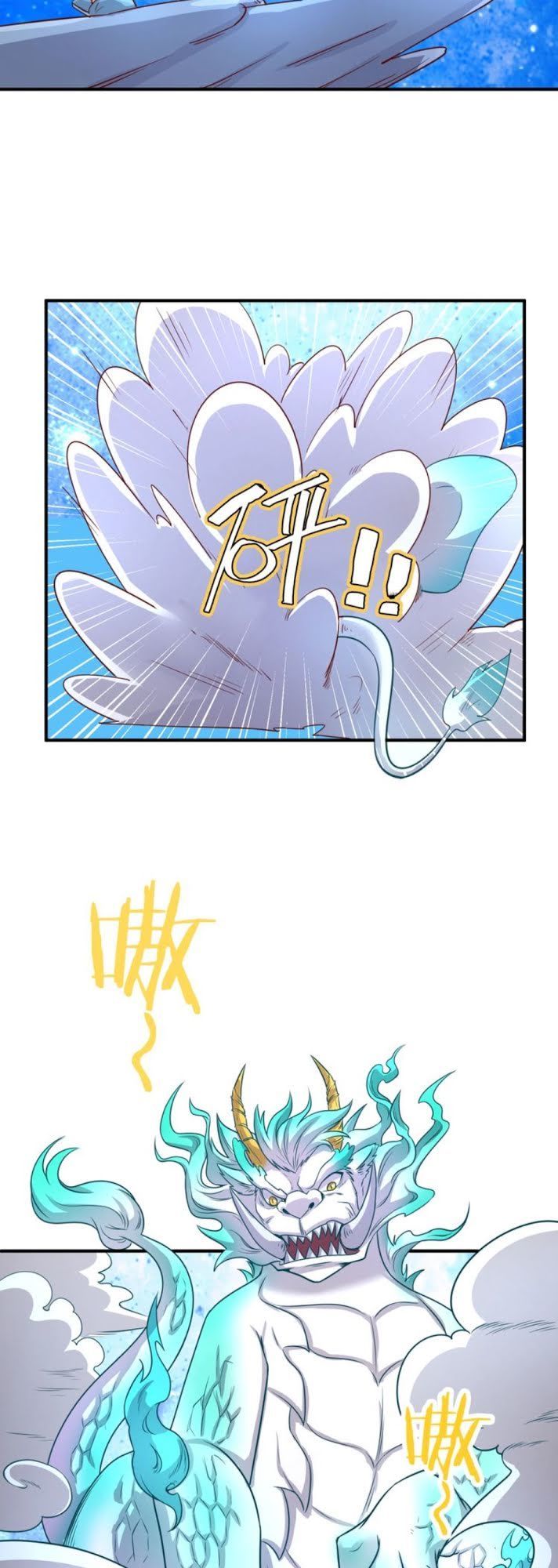 Người Chặn Xuyên Không Chapter 16 - Trang 2