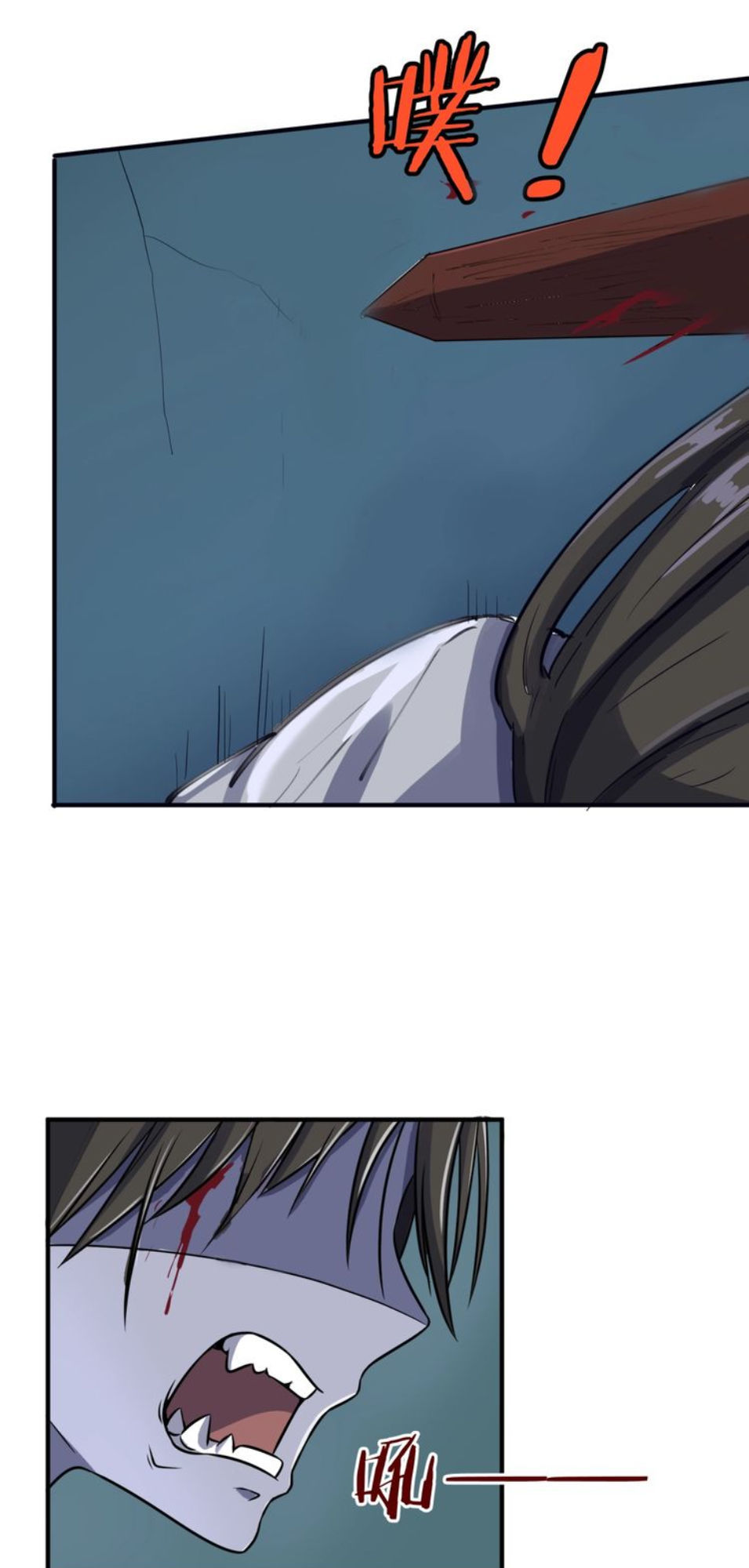 Người Chặn Xuyên Không Chapter 17 - Trang 2