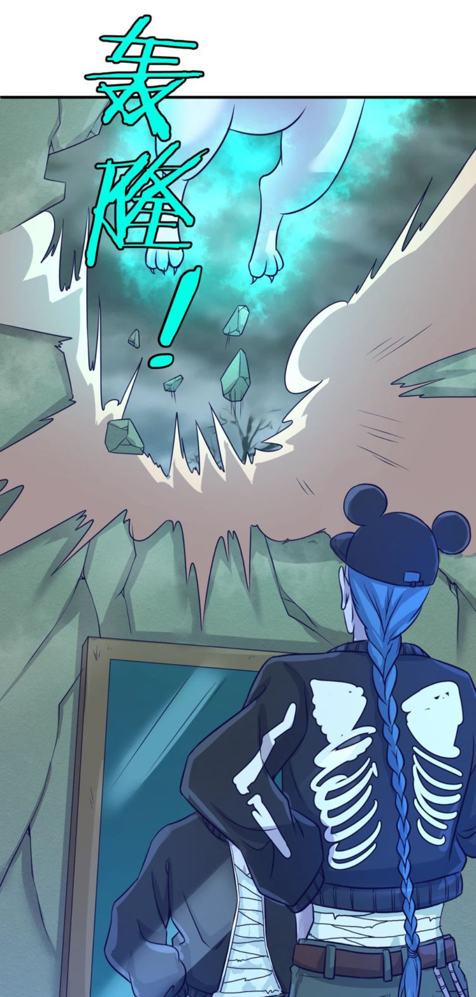 Người Chặn Xuyên Không Chapter 17 - Trang 2