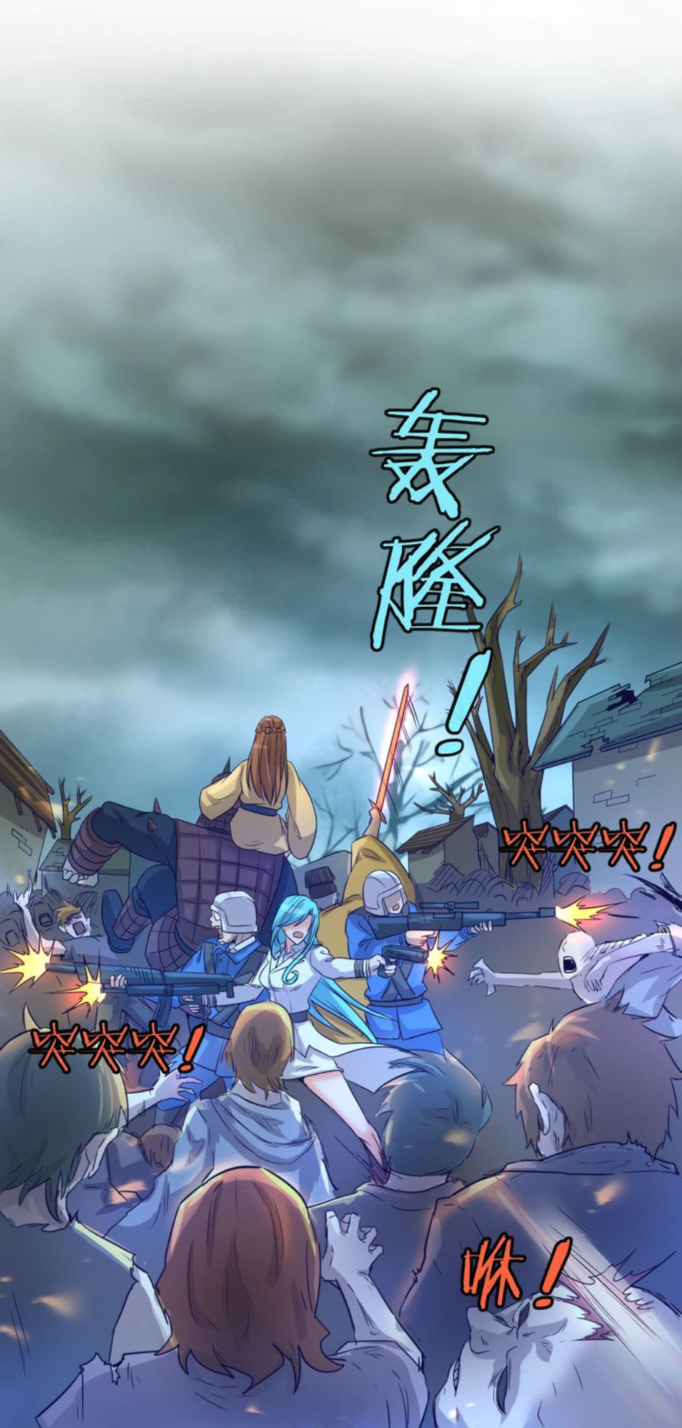 Người Chặn Xuyên Không Chapter 17 - Trang 2