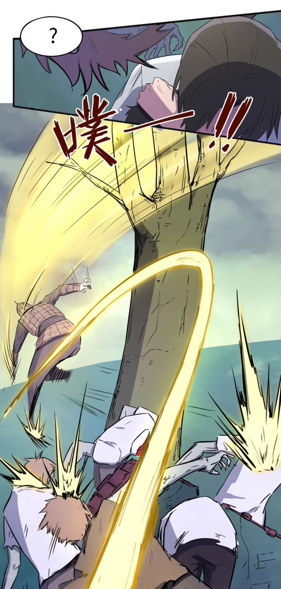 Người Chặn Xuyên Không Chapter 17 - Trang 2