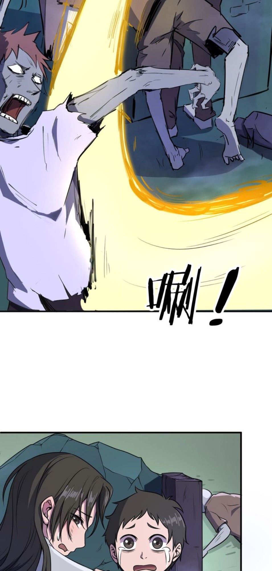 Người Chặn Xuyên Không Chapter 17 - Trang 2