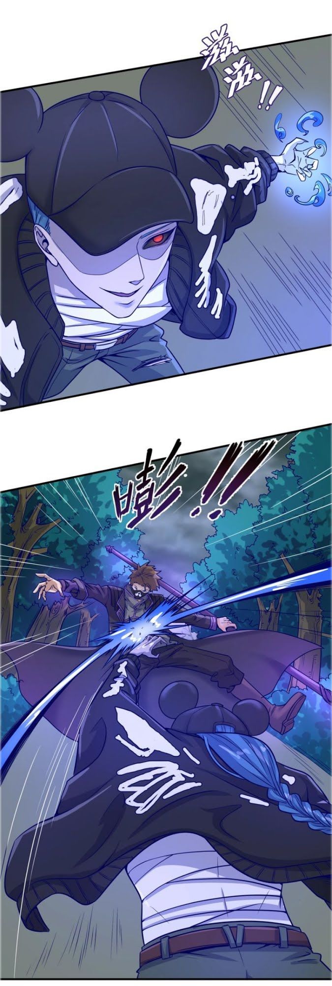 Người Chặn Xuyên Không Chapter 18 - Trang 2