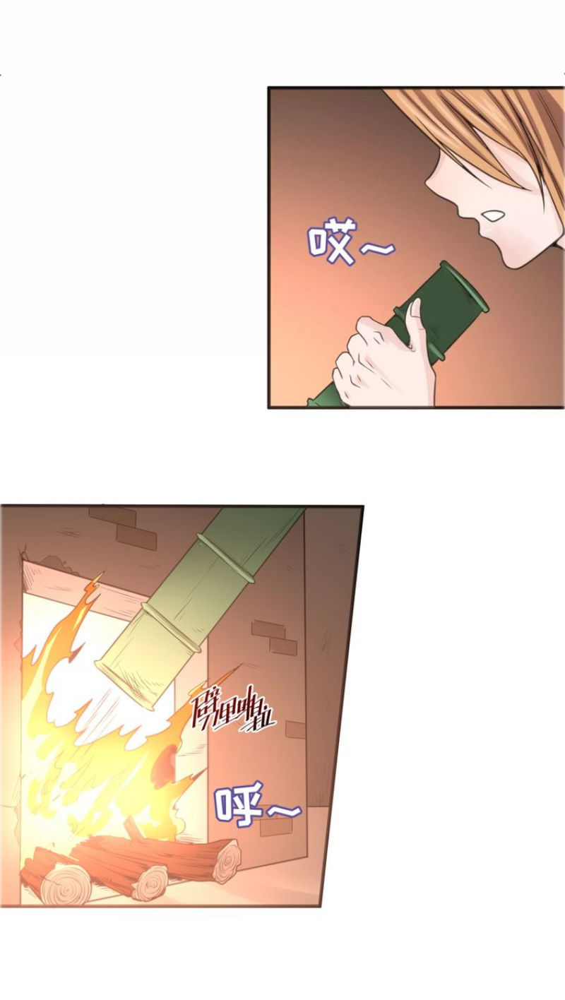 Người Chặn Xuyên Không Chapter 18 - Trang 2