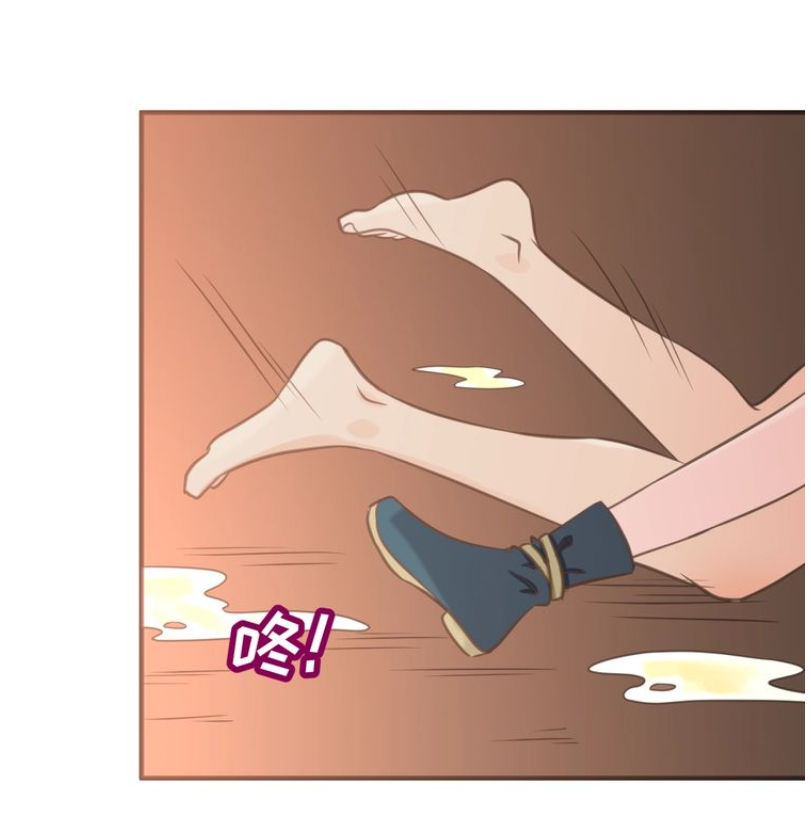 Người Chặn Xuyên Không Chapter 19 - Trang 2