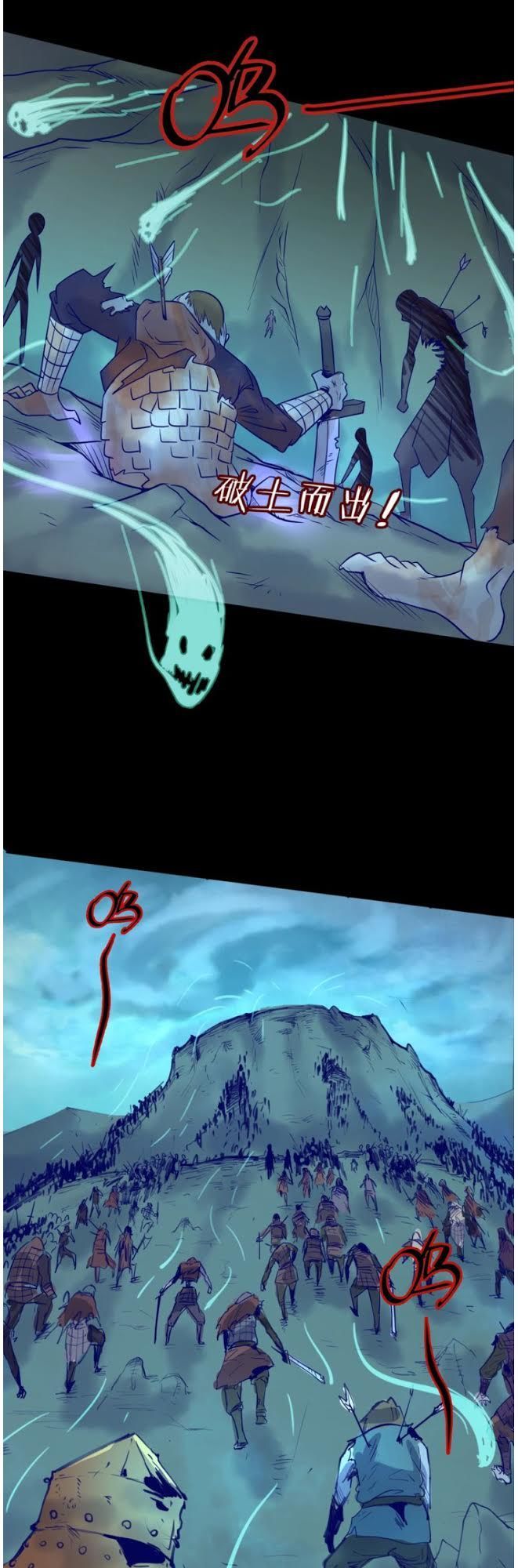 Người Chặn Xuyên Không Chapter 19 - Trang 2