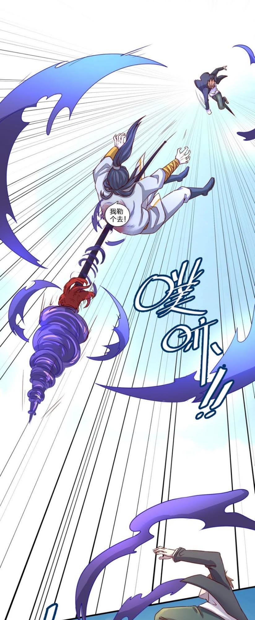 Người Chặn Xuyên Không Chapter 2 - Trang 2